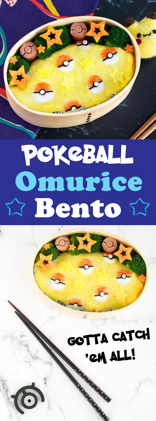 Pokeball Omelette Rice (Omurice) Bento Box - Become a Pokemon master by making this Pokemon themed character bento box for lunch, which includes step-by-step instructions + video tutorial. Perfect for Pokemon fans of all ages! | www.loveatfirstbento.com