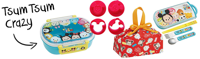 Disney Tsum Tsum bento box Christmas gift set