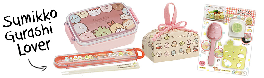 Sumikko Gurashi bento box Christmas gift set