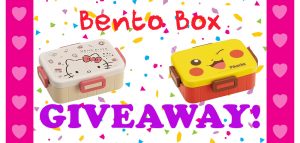 Love At First Bento Bento Box Giveaway