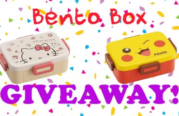 Love At First Bento Bento Box Giveaway
